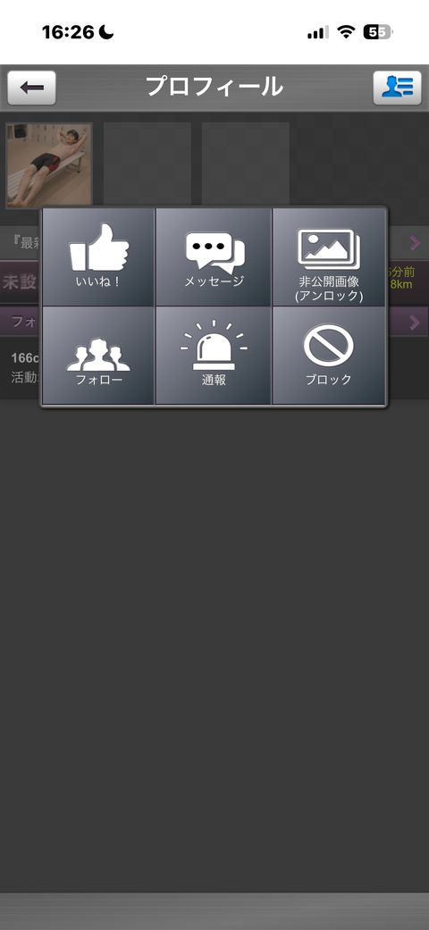 機能パネル